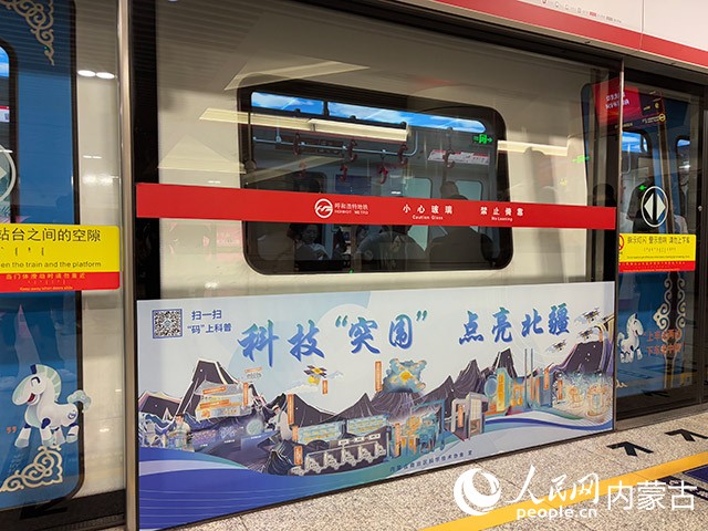 活動現場。實習生 劉恒岳攝