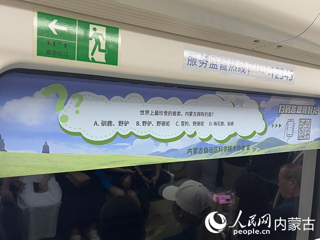 活動現場。實習生 劉恒岳攝