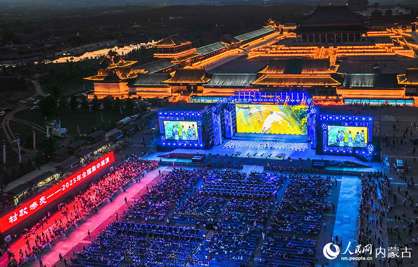 “村歌嘹亮”2025年全國集中展演現場。王正攝