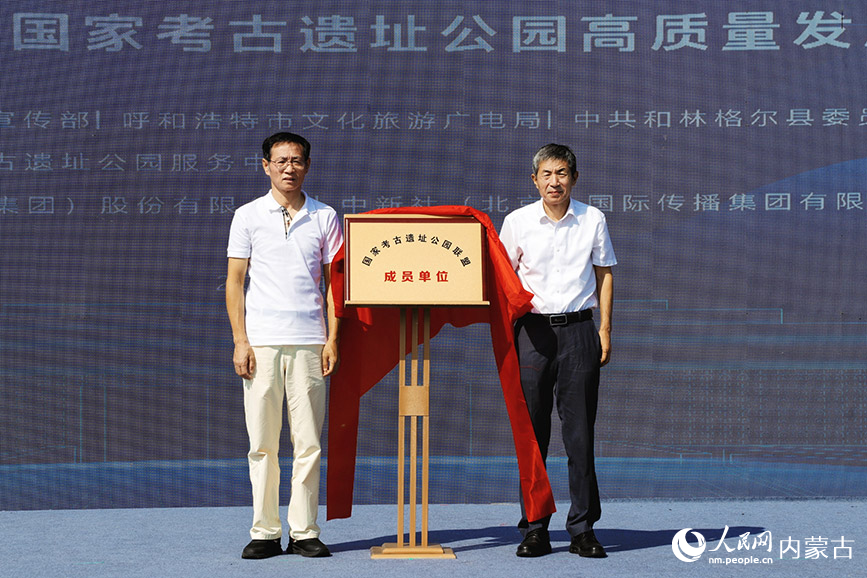 揭牌儀式。實習生 韓飛月攝