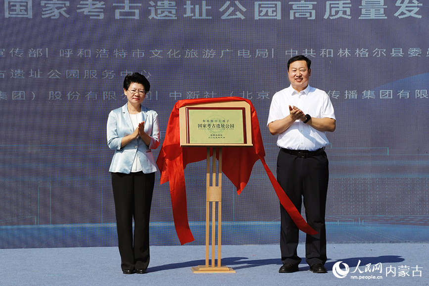 揭牌儀式。實(shí)習(xí)生 韓飛月攝