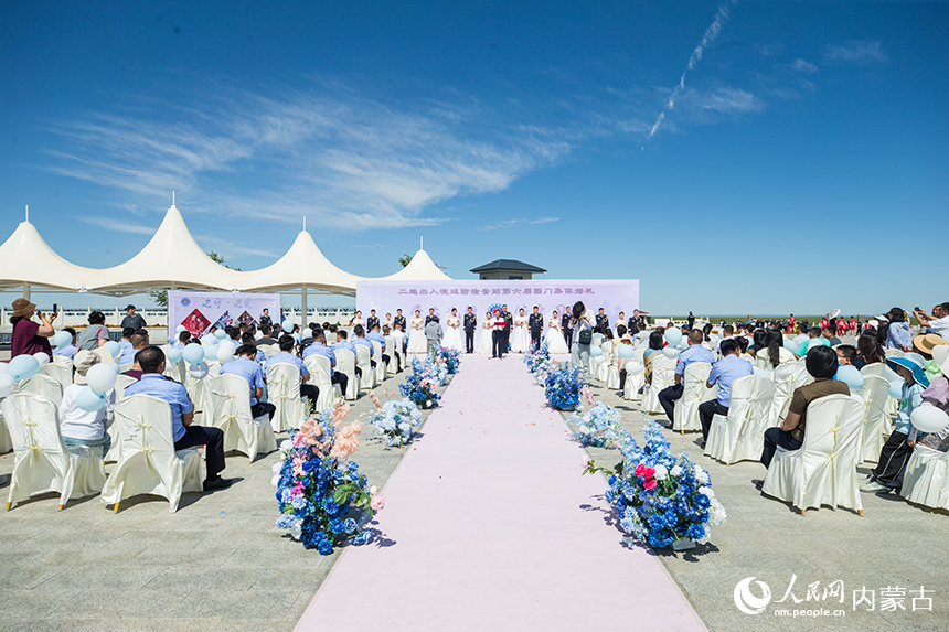 第六屆“愛在北疆 情定國門”集體婚禮現場。郭鵬杰攝