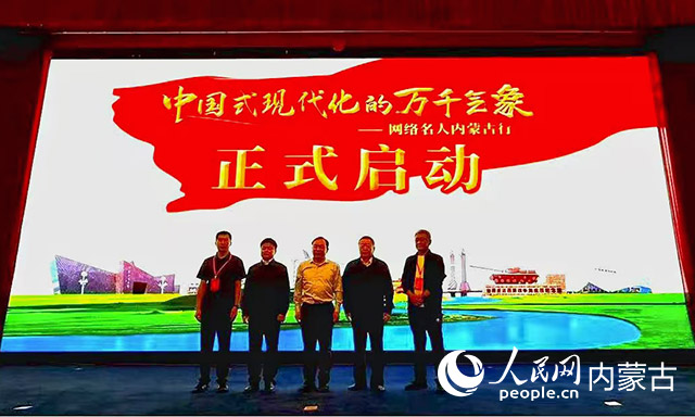 啟動儀式現場。紀星宇攝