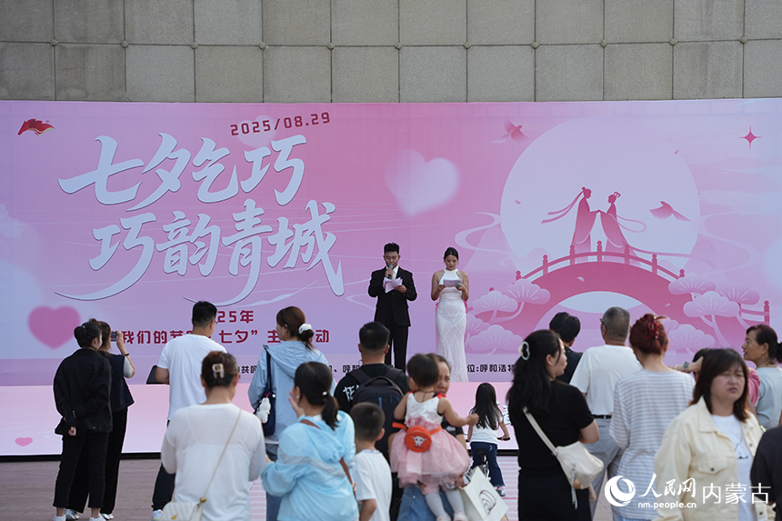 活動現場。人民網記者 趙夢月攝