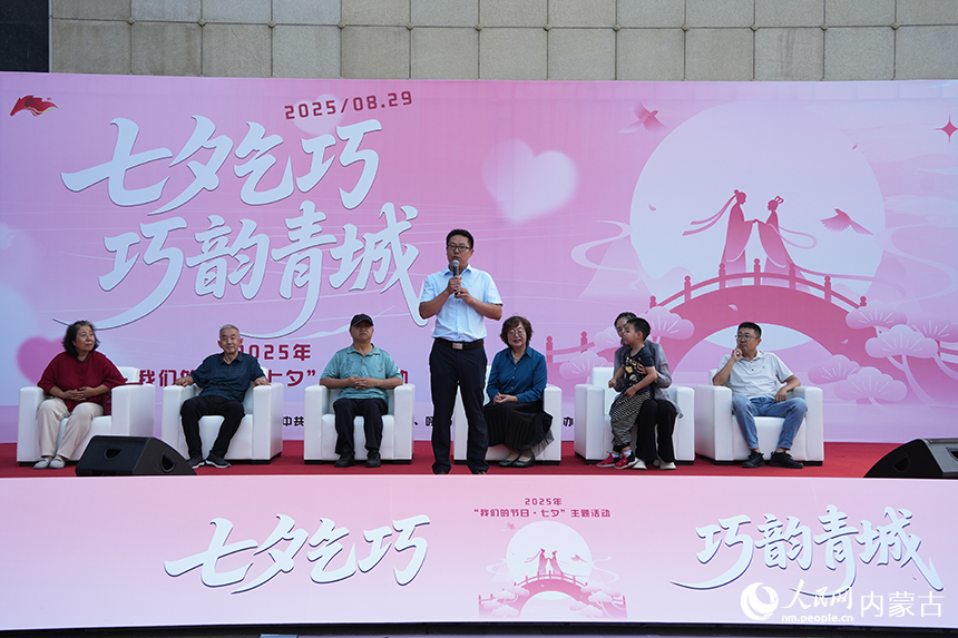 家庭代表講述家風故事。人民網記者 趙夢月攝