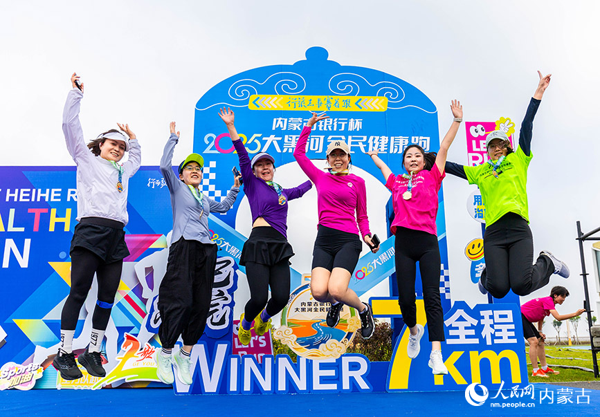 8月30日,跑步愛好者在呼和浩特大黑河全民健康跑比賽活動現(xiàn)場歡呼。丁根厚攝