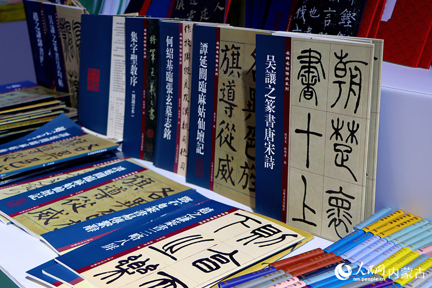 書展現(xiàn)場。實習(xí)生 王伊蕊攝