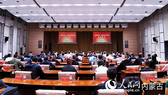 “北疆黨旗紅”主題宣傳采訪活動啟動儀式現場。實習生 韓飛月攝