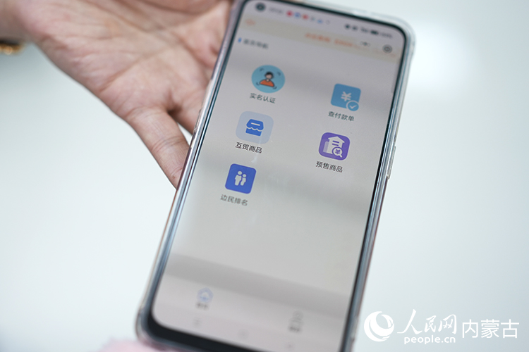 陳春蘭展示“滿互通”App。人民記者 張聿修攝