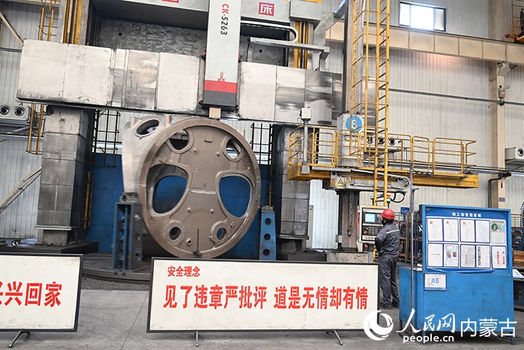 風(fēng)電輪轂在機床設(shè)備上打磨。人民網(wǎng)記者 劉藝琳攝