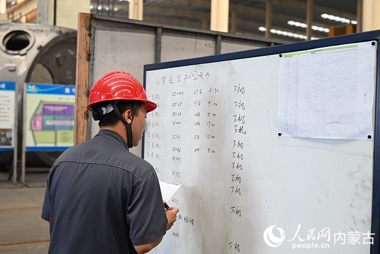 工人正在提示板上記錄著各個機床上設(shè)備的安全生產(chǎn)時間。人民網(wǎng)記者 劉藝琳攝