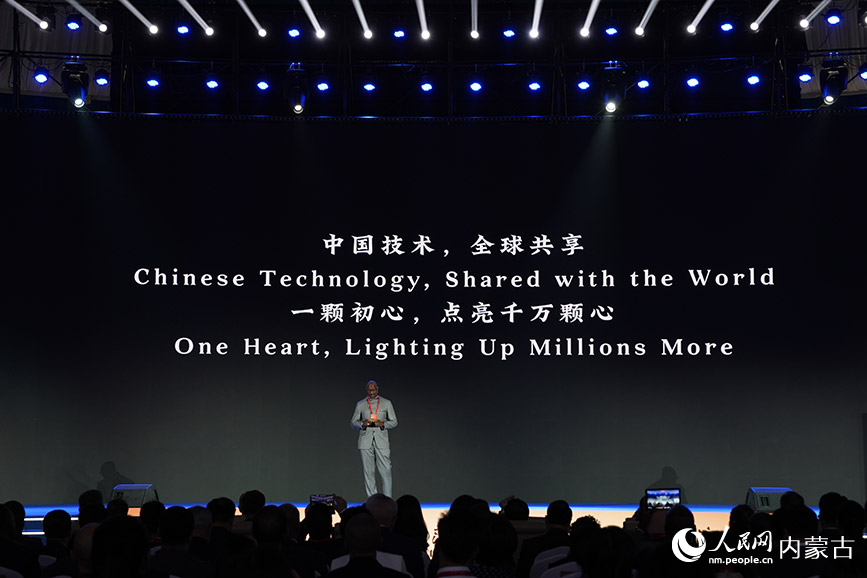 開幕式現場。人民網記者 苗陽攝