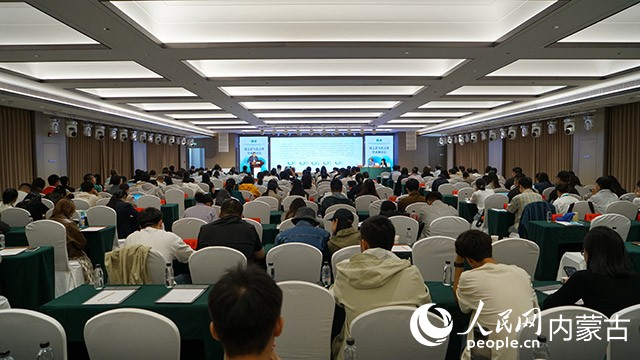 會議現場。實習生 董昱攝