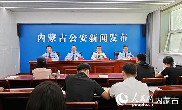 發布會現場。人民網記者 張雪冬攝