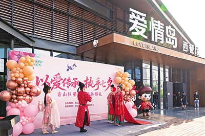 包頭市青山區第十屆集體婚禮現場。