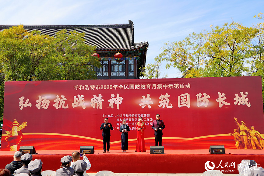 活動現場。實習生 王伊蕊攝