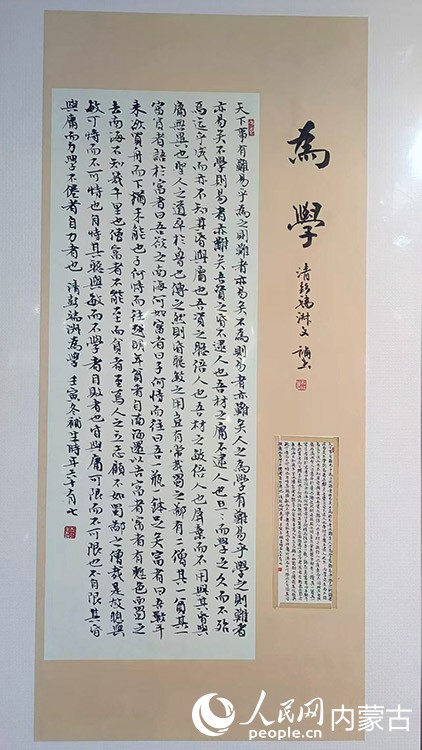 微書作品。實習生 王正玉攝