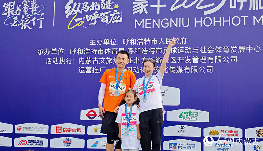 賽后選手合影留念。人民網記者 張雪冬攝