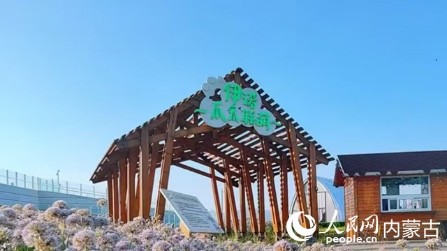 伊諾·爪爪聯(lián)萌標(biāo)志入口。受訪單位供圖