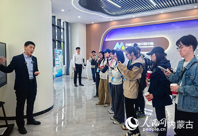 媒體記者在內蒙古數據交易中心采訪調研。人民網記者 苗陽攝