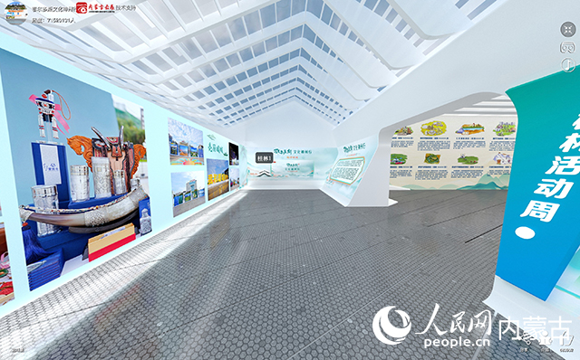 “鄂爾多斯文化神州行數(shù)字館”桂林廳。