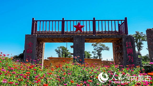 敕勒川草原。主辦方供圖
