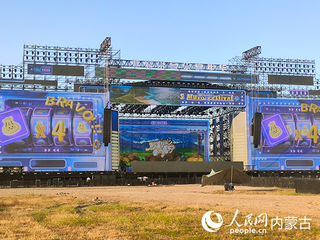 敕勒川音樂嘉年華現(xiàn)場。實(shí)習(xí)生 趙彧煖攝