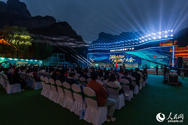 河南太行山旅游推廣大會現(xiàn)場。人民網(wǎng)記者 霍亞平攝