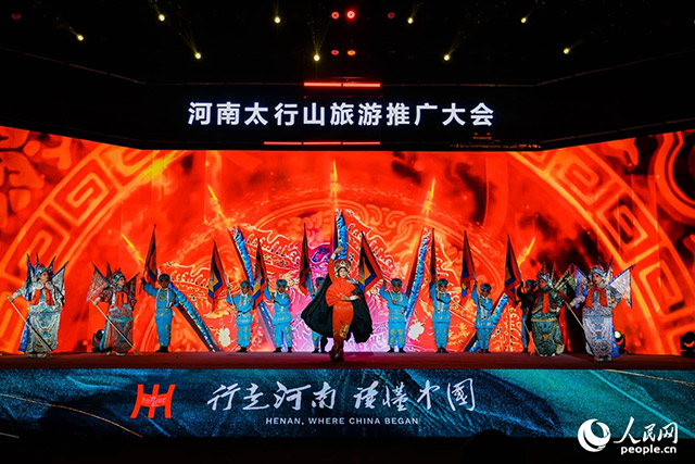 河南太行山旅游推廣大會現(xiàn)場。人民網(wǎng)記者 霍亞平攝