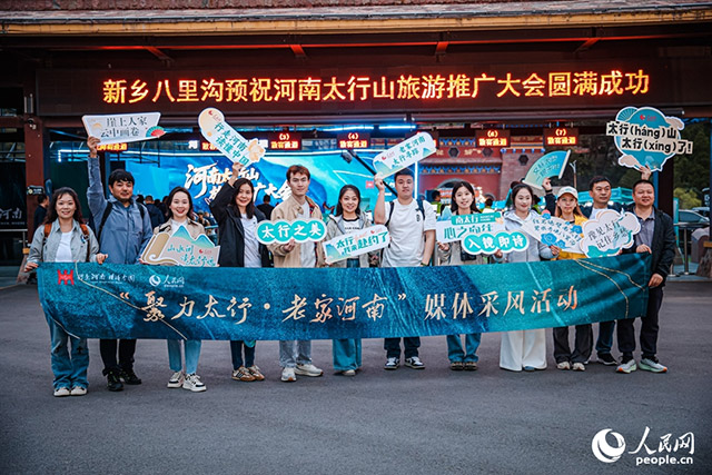 媒體團(tuán)開啟為期三天的采風(fēng)活動。人民網(wǎng)記者 霍亞平攝