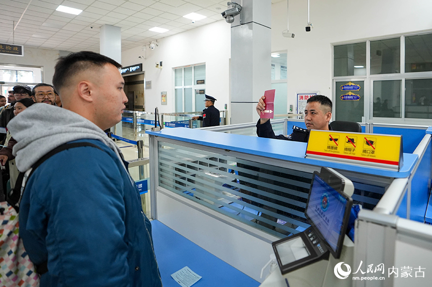 二連出入境邊防檢查站移民管理警察高效驗放入境旅客。楊金燁攝