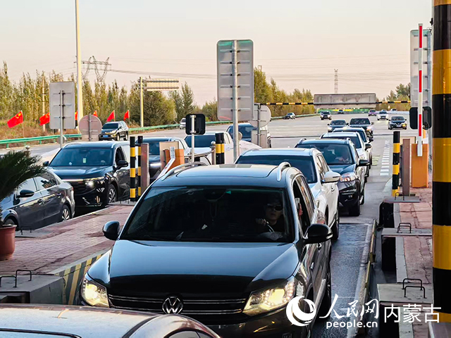 假期期間,7座及以下小客車有序通過高速公路收費站。內蒙古自治區交通運輸廳供圖
