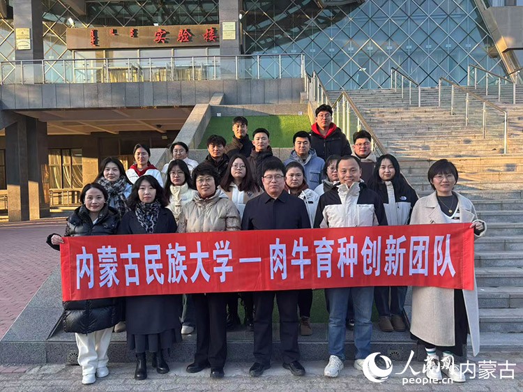 研究團隊部分人員合影。受訪者供圖