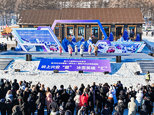 阿爾山冰雪節開幕式