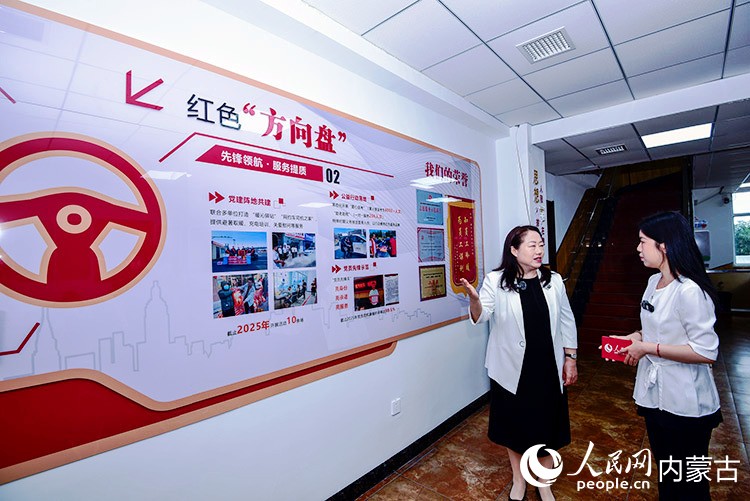 通遼市委社會工作部部長包紅梅正在介紹“紅色方向盤”黨建品牌。宋悅攝