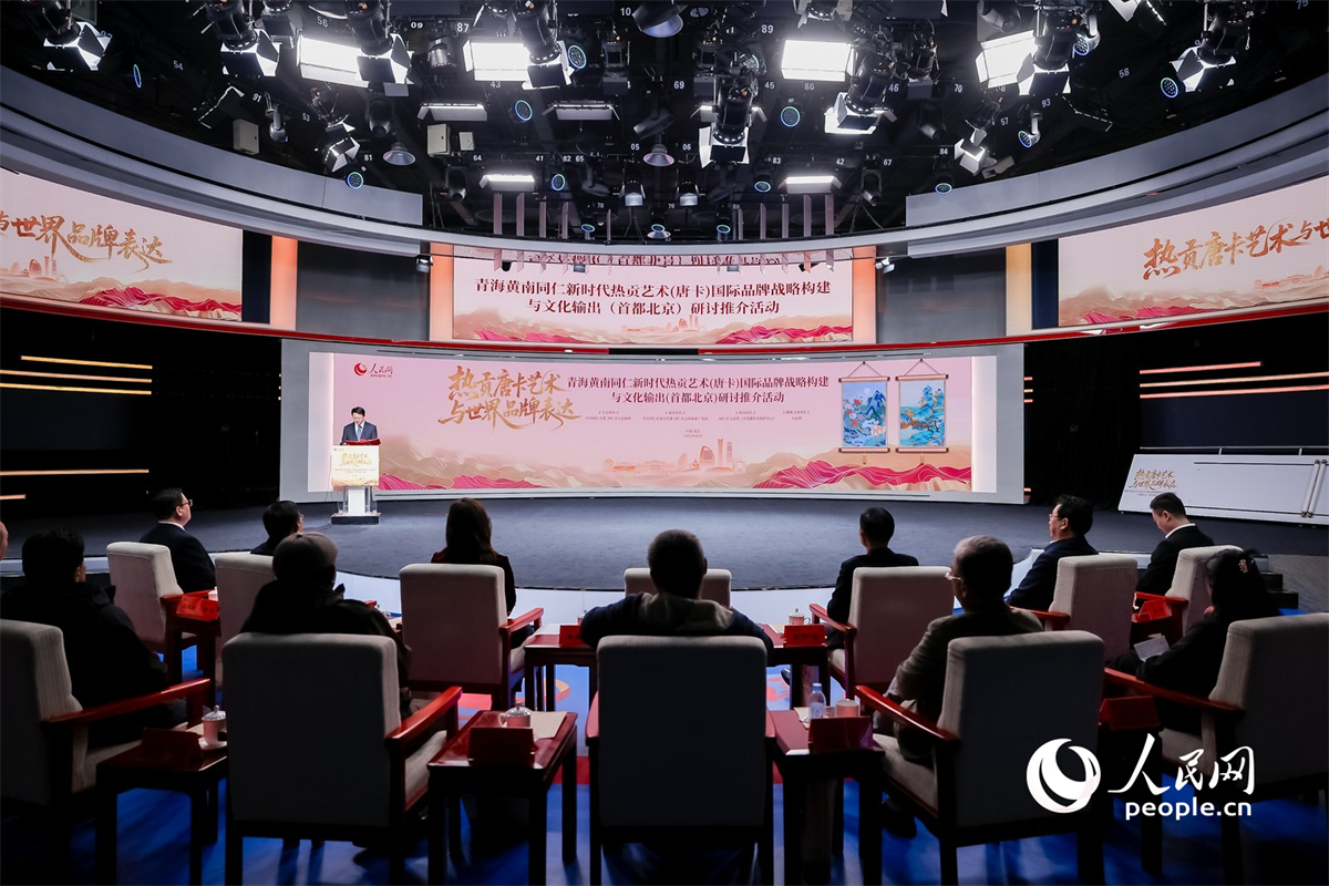 推介會現場。人民網 況玉攝