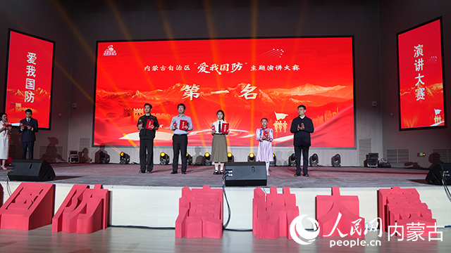 頒獎(jiǎng)禮現(xiàn)場(chǎng)。人民網(wǎng)記者 張力洋攝