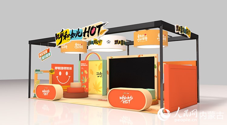 文創(chuàng)產(chǎn)品。呼和浩特市文化旅游廣電局供圖