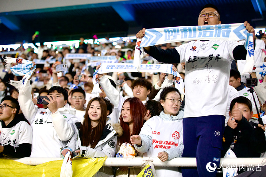前來觀賽的呼和浩特隊球迷。人民網記者 齊浩男攝