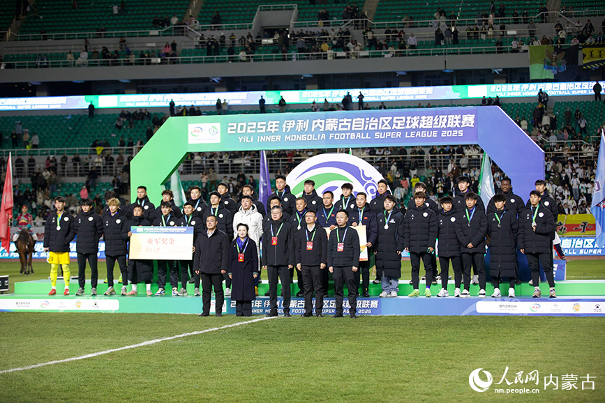通遼隊獲得亞軍。人民網記者 齊浩男攝