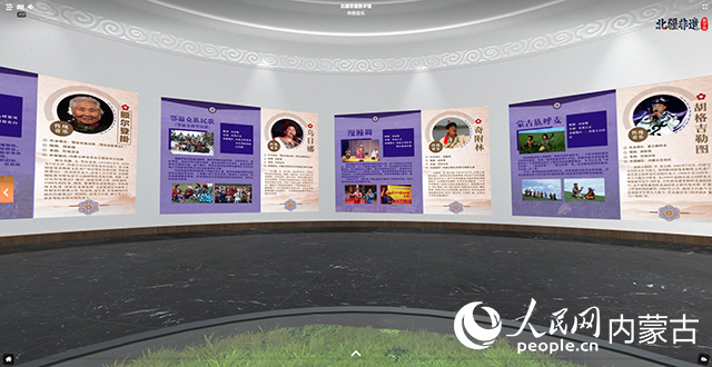 “北疆非遺數字館”子廳展示。