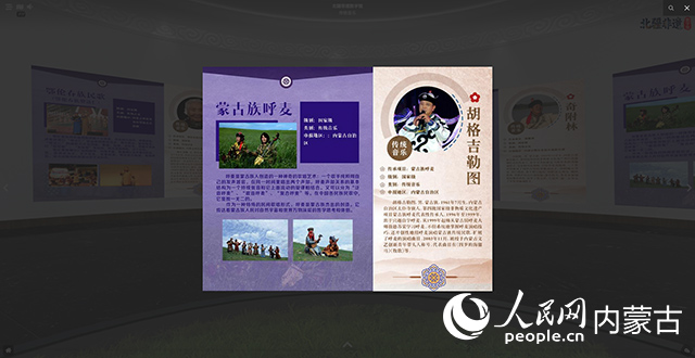 “北疆非遺數字館”子廳展示。