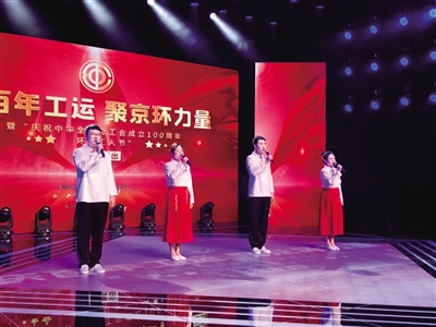 赤峰市總工會舉辦慰問演出。