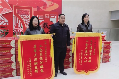 伊金霍洛旗城鄉環衛中心代表環衛工人向鄂爾多斯市總工會、伊金霍洛旗總工會送上錦旗。