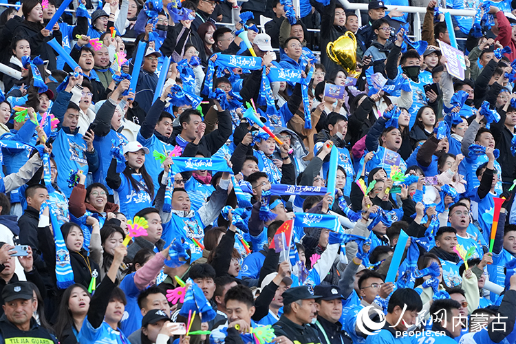 球迷現場觀賽。人民網記者 趙夢月攝