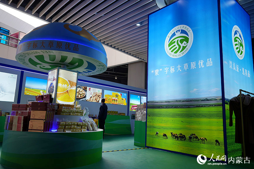 內(nèi)蒙古館特色展區(qū)。實習生 牛佳攝