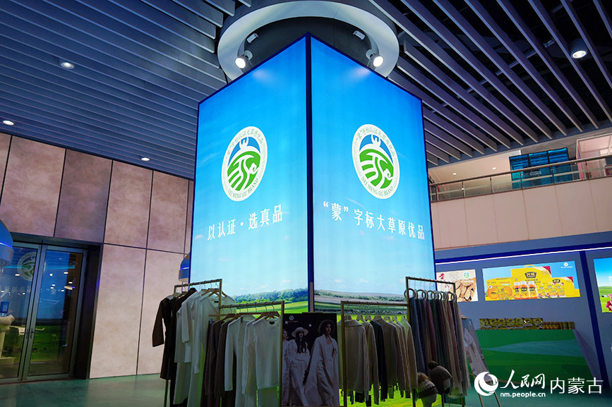 內蒙古館特色展區。實習生 牛佳攝