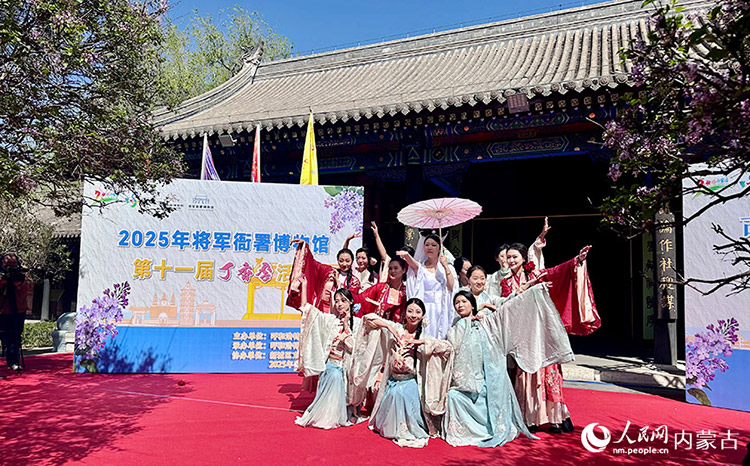 將軍衙署博物院第十一屆丁香季主題活動現場。劉瀛攝