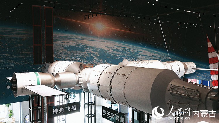 內(nèi)蒙古航天科教研學(xué)中心。受訪者供圖