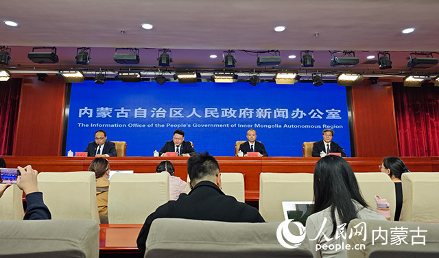 新聞發布會現場。人民網記者 劉藝琳攝